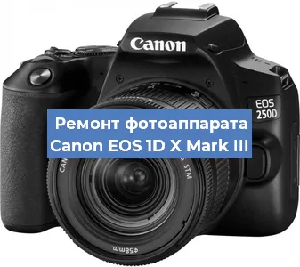 Замена слота карты памяти на фотоаппарате Canon EOS 1D X Mark III в Воронеже